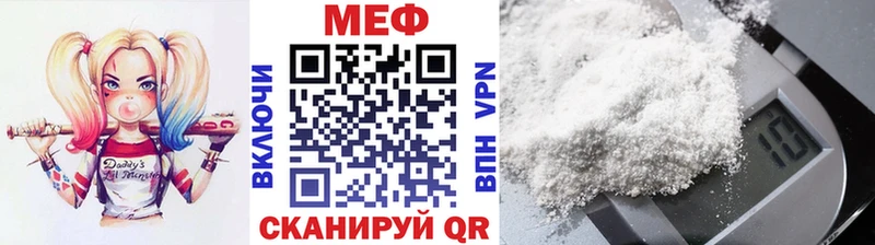 Названия наркотиков Махачкала ГАШ  Cocaine  Меф  Альфа ПВП  Конопля 