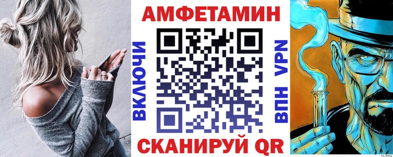 KRAKEN ССЫЛКА  Махачкала  Amphetamine 98% 