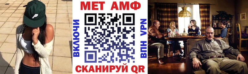 Amphetamine VHQ Махачкала