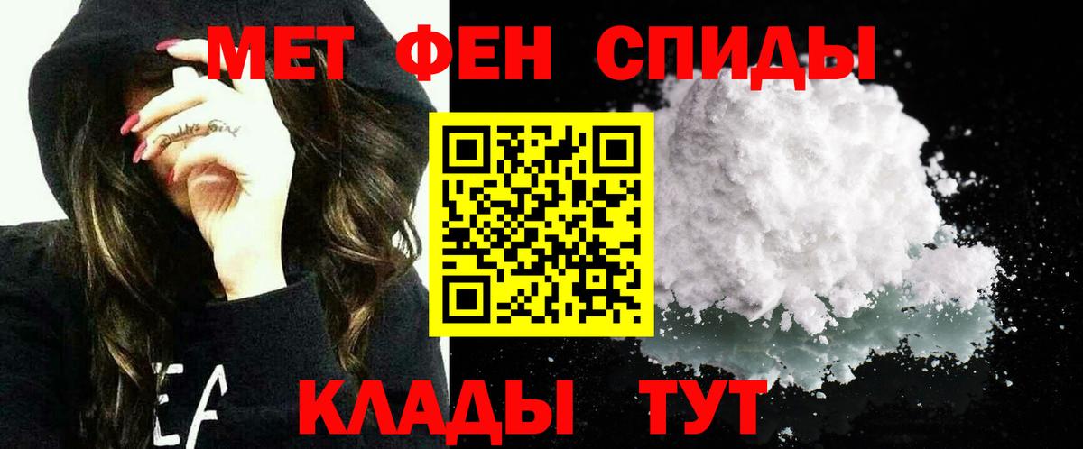Amphetamine  АМФ  Махачкала  Вход с VPN  АМФЕТАМИН 98% 