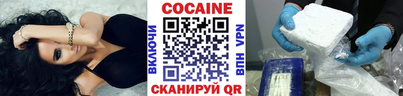 КОКАИН Columbia  закладки  Махачкала 