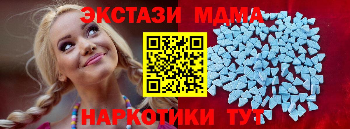 ЭКСТАЗИ louis Vuitton Махачкала