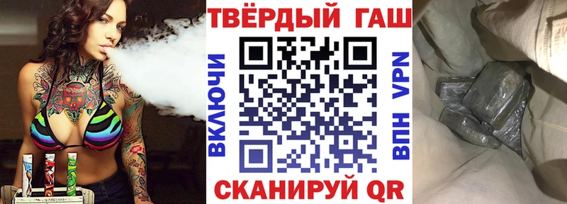 гидра ТОР Махачкала ГАШ Изолятор