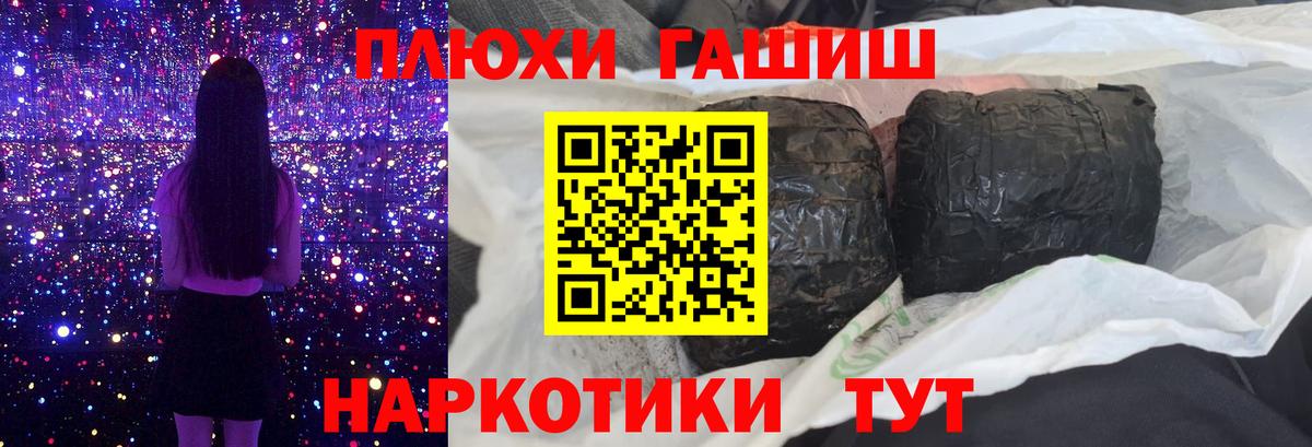 ГАШИШ Ice-O-Lator Махачкала
