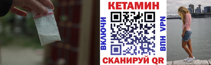 КЕТАМИН ketamine  blacksprut зеркало  Махачкала 