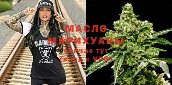 таблы Кинешма