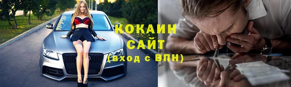 бутират Киренск