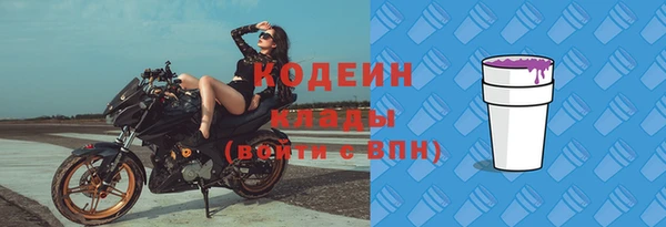 таблы Кинешма