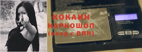бутират Киреевск