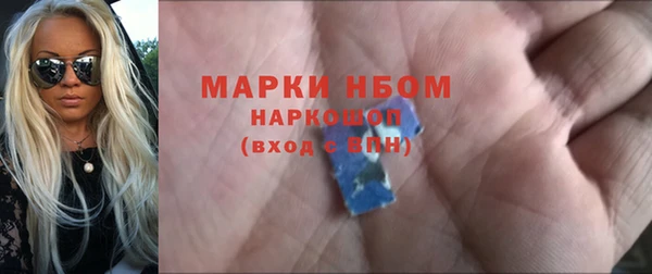 бутират Киреевск