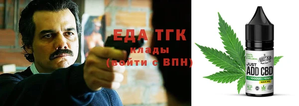 бутират Киреевск