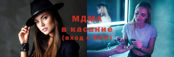бутират Киреевск