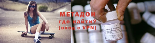 бутират Киренск