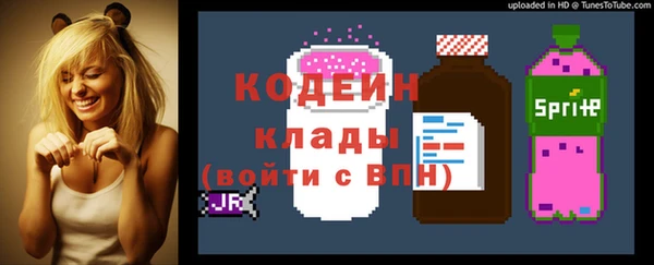 бутират Киренск