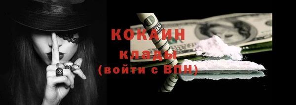 бутират Киреевск