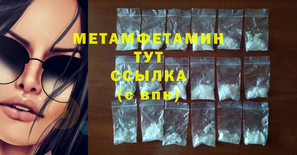 таблы Кинешма