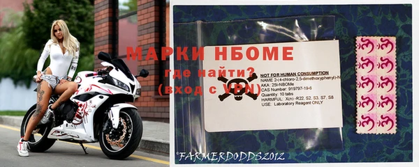 таблы Кинешма