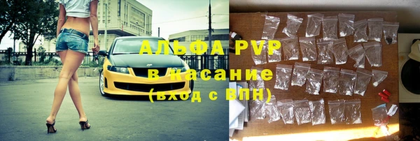 таблы Кинешма