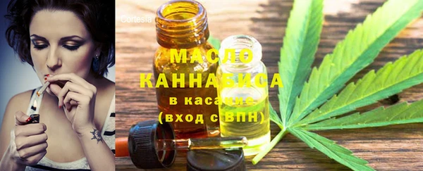 бутират Киреевск