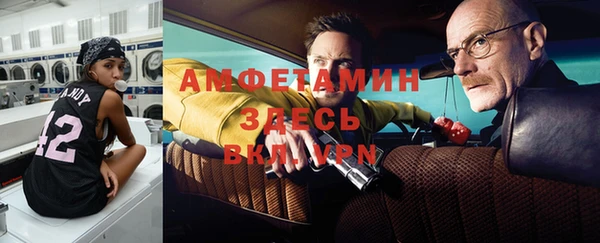 бутират Киреевск