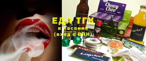 бутират Киреевск