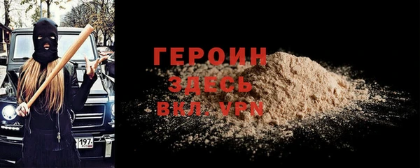 таблы Кинешма