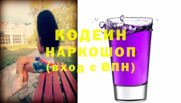таблы Кинешма