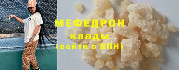 таблы Кинешма