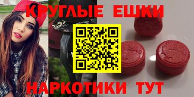 таблы Нарткала