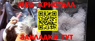 таблы Нарткала