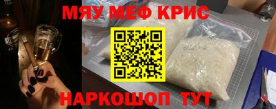 таблы Нарткала