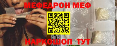 скорость mdpv Нальчик