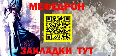 прущая мука Наро-Фоминск