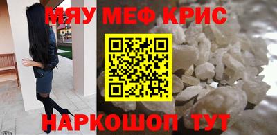 прущая мука Наро-Фоминск
