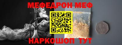 прущая мука Наро-Фоминск