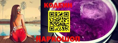 таблы Нарткала