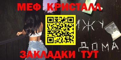 скорость mdpv Нальчик