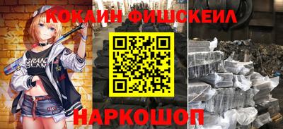 прущая мука Наро-Фоминск