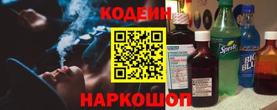 таблы Нарткала