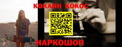таблы Нарткала