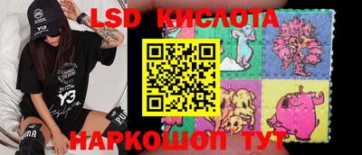 таблы Нарткала