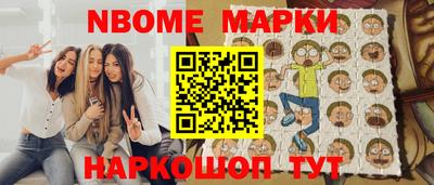 таблы Нарткала