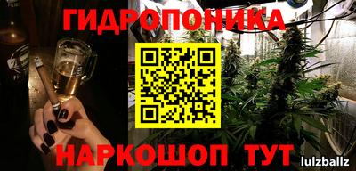 прущая мука Наро-Фоминск