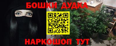 прущая мука Наро-Фоминск