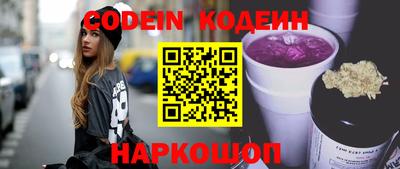 таблы Нарткала