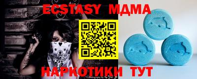 таблы Нарткала