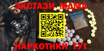 скорость mdpv Нальчик