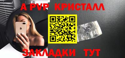 прущая мука Наро-Фоминск