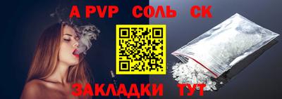 спиды Владивосток
