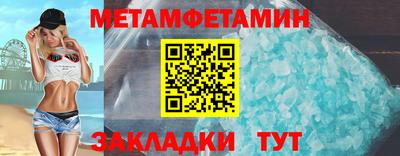 таблы Нарткала